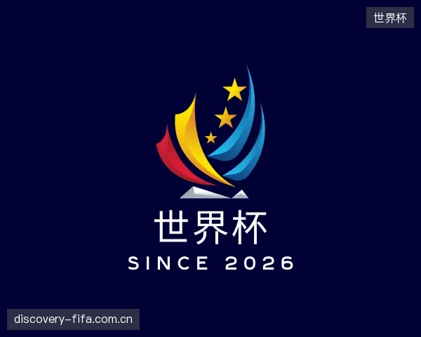 知道世界杯机构